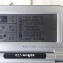 (주)에이원플러스