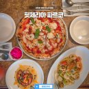 랄랄라클럽 | 혜화역 파스타 맛집 피자 대회 1위 대학로 가볼만한곳 핏제리아 파르코