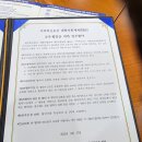 이수영농장 이미지