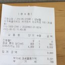 쇠소깍 공영 이미지