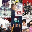 그녀를 믿지마세요(주말) 이미지