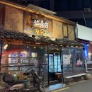 1992반상 | 홍대 전통주 술집 산울림1992, 또간집 나온 진짜 맛집 후기