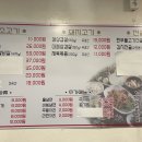 서경차돌해물 이미지