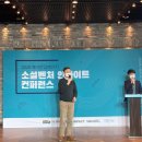 에쓰브릿지(두손모아)