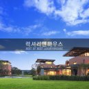 부동산중개법인 양지(주) 이미지