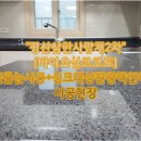 삼한인력 이미지