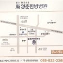 청춘병원 | 거제 신청춘 한방병원-(침/한약/추나) 치료 솔직 후기