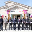 월계마을회관 이미지