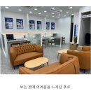 선인안경원 | 국산 누진다초점렌즈 다비치안경원 저렴한 가격에 구매한 후기