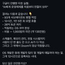 구글 AI가 OS를 만들어 버림 이미지
