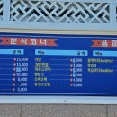 동해약천온천실버타운 이미지