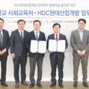 현대원격평생교육원