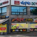 행복한고기마트