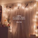 다섯번째계절