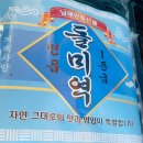 외도 | 거제 외도 해금강 유람선 여행 후기
