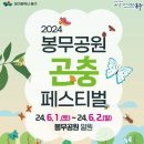 봉무 이미지