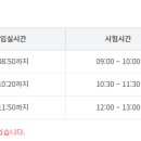 ITQ엑셀 및  ITQ한글 이미지