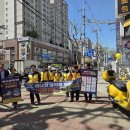 대한노인회 부천시 소사구지회 사랑·청솔봉사단, 자원안보 위기 극복 홍보캠페인 솔선수범 이미지