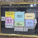 건지이비인후과의원 이미지