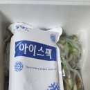 손맛김치님)가을맛난무우 나박 동치미 후기 이미지