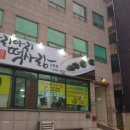 아리아리떡사랑 이미지