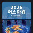 마크어스