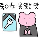 해리칼국수 이미지