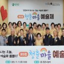 함평군노인복지관 이미지