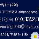 기프트나라판촉물기념품 이미지