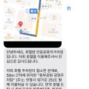 호텔얌 안동문화의거리점 이미지