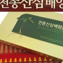 힘찬유통