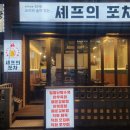 경기도 수원시 영통구 아주로4번길 이미지