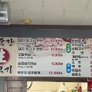 푸줏간생뒷고기 네이버블로그