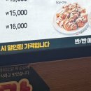 부평농협로터리 이미지