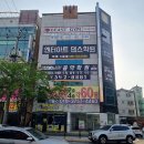 진영엔터아트댄스학원 이미지