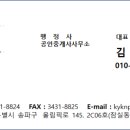 제이앤피행정사사무소 이미지