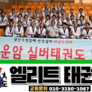 용봉초병설유치원 이미지