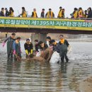 안증회 하나님의교회 오산천 일대 정화활동 이미지