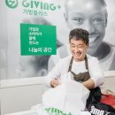 플러스자원환경 이미지