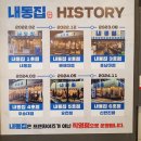 대학로151번길 이미지