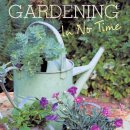 원예가드닝 이미지