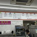 김밥천국서면에이원점 네이버블로그