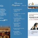 화강문화센터 공연장 이미지