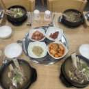 여주암소마을