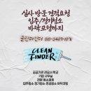 중앙로 ↔ 중동로 이미지