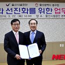 착한시민장례