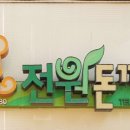 80돈까스 이미지