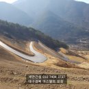 의성골프랜드 이미지