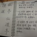 낙동3리마을회관 이미지
