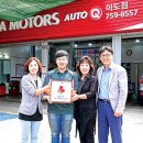 이도점 기아오토큐 이미지